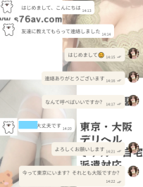 お友達の紹介ありがとう