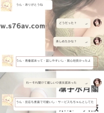 青春いっぱいで 恥ずかしがり屋なのに優しい 彼女感が本物みたい！