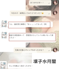 清楚で敏感な反応…本当に心がときめいた