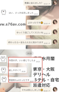 信頼ってね、一回体験すれば分かるよ