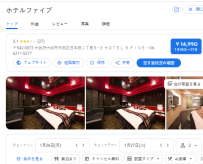 ホテルファイブ｜道頓堀すぐ！カップル・休憩に最適 デザイナーズラブホテル