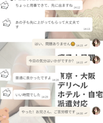 新しいお兄さんからの高評価もらったよ！💌