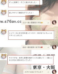 おしゃべり上手で優しくて、たっぷり彼女感体験