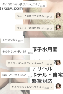 信じてくれてありがとう