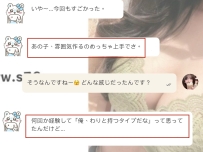 お姉さん系のテク、まさかの瞬間ダウン