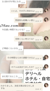 初めてを任せてくれてありがとう