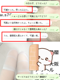 思った以上に可愛くて、恋人気分になれた時間