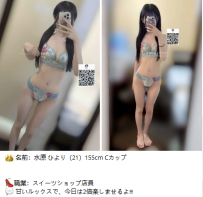 🌙【凜子水月閣】8/30出勤｜大人の色気と甘い誘惑…今夜はあなたのためだけに