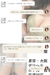 昨日はじめてのご一緒で、凛子もちょっぴりドキドキしちゃった～