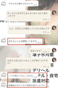 ずっと余韻が残ってる