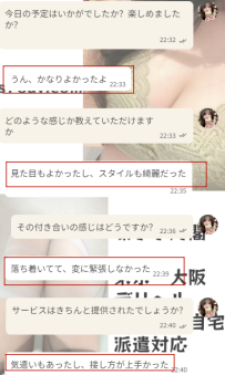 新しいお兄さんとのやり取り日常 💬