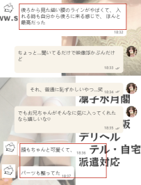 見た目は清純、実はギャップが反則級