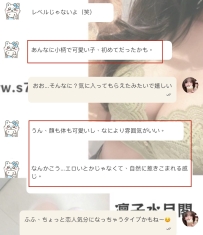 こんなに小柄な女の子を呼ぶのは初めて…まさかこんなに魅力的だなんて❤