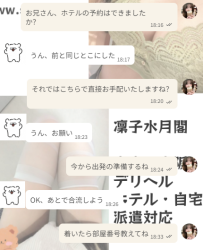 こういう返信を見ると、本当にほっとする