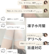 幸せをアンロック