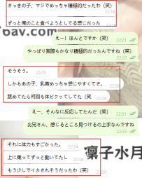 敏感すぎて、舐めるとすぐ震えちゃう～♡