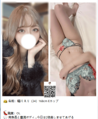 🌙凜子水月閣｜8/31東京出勤リスト｜制服の誘惑と大人の色気が交差する夜💋