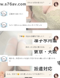 「また会いたい」の一言が、いちばん嬉しい合図