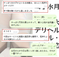 天然バストで整形なし、柔らかさがたまらない～♡
