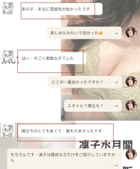 見た目＋スタイルを兼ね備えたハイクオリティな女の子