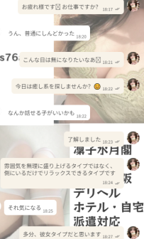 一日頑張ったなら、凜子のところにおいでよ！