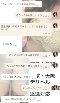 忙しい毎日には、ちょっとした息抜きも必要だよね～☕️
