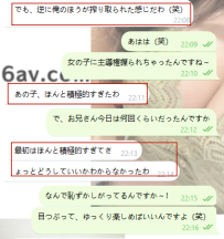 最初からドキドキさせられちゃう～♡