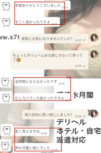 4月も一緒に素敵な思い出を作ろうね