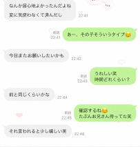 同じ子をまた選んでくれると、こっそり嬉しくなっちゃう🥹（笑）