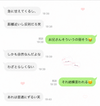 今日の感想、つい何度も見返しちゃった🥹