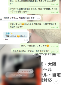 出会いは特別なご縁だね💫