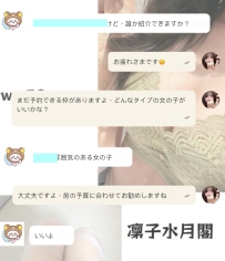 急な予約なのに信じてくれてありがとう、お兄さん☺