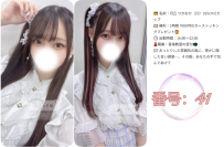 💕12/27更新｜東京大阪の出張デリヘル案内｜凜子水月閣・本日限定の女の子特典💴