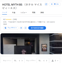 HOTEL MYTH BS（ホテル マイス ビィーエス）｜大阪道頓堀 ホテル