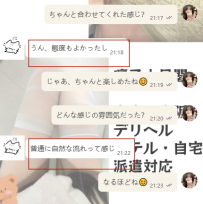 やっぱり「自然」なのが一番心地いいよね☺️