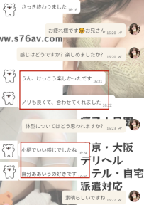 「満点のテクニック」ってどんな感じか気になる？