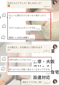 こういう感想をもらえると、実はすごく安心します☺️