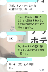 チェックインから女の子を迎えるまで、ドキドキが止まらない時間