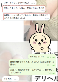 お兄さんが思わず降参しちゃいそう～