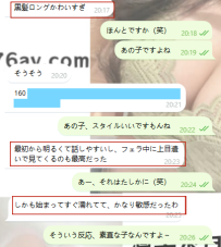 黒髪ロングの女の子にキュン♡