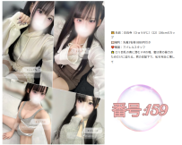 🌟【東京vs大阪】風俗初心者必見！本日出勤の人気美女10選《凛子水月閣》