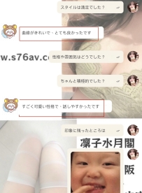 美脚と美乳の女の子にもちゃんと自分のスタイルがありますね～