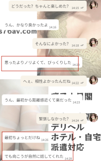 信頼は少しずつ積み重なるけど、好評は隠せないよね