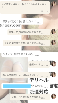 初めて会うのに信じてくれてありがとう❤