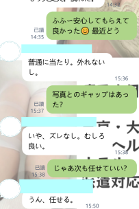 最初はドキドキしながらだったのに、今ではすっかり凛子に任せてくれるようになったね