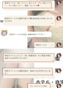 大阪の新しいお兄さん、ありがとう❤