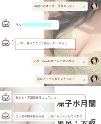 「彼女、いい匂い」って一言が、どんな華やかな評価よりも本当の気持ち