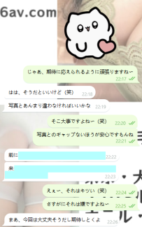 お兄さんが「今回は安心して期待できる」って言うのも納得♡