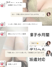 望むものは全部そろっています