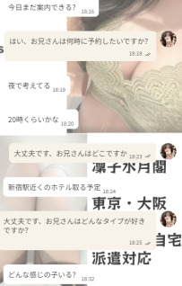 今日も新しいお兄さんの信頼ありがとう☺️